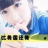 slot togel 888 “Saya harap kita bisa belajar sambil bermain bersama,” kata Tanaka